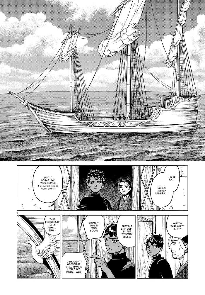 Delicious in Dungeon Chapter 45 image 04_optimized